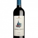 Garcias - Vinhos e Bebidas Espirituosas - VINHO COMBOIO VESUVIO TINTO 2022 1 Thumb