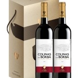 Garcias - Vinhos e Bebidas Espirituosas - VINHO COLINAS BORBA TINTO 2019 CONJUNTO 2 GARRAFAS  1 Thumb