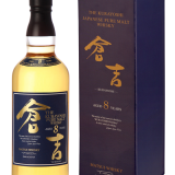 Garcias - Vinhos e Bebidas Espirituosas - WHISKY PURE MALTE THE KURAYOSHI 8 ANOS C/CX  1 Thumb