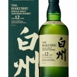 Garcias - Vinhos e Bebidas Espirituosas - WHISKY SUNTORY HAKUSHU 12 ANOS 1 Thumb