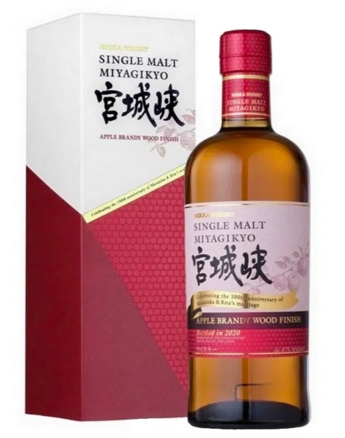 Garcias - Vinhos e Bebidas Espirituosas - WHISKY MALTE NIKKA MIYAGIKYO APPLE BRANDY WOOD 1